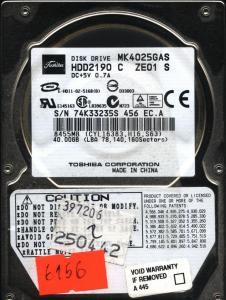 MK4025GAS